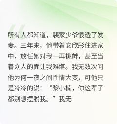 热门小说情雾迷心完整版全文阅读
