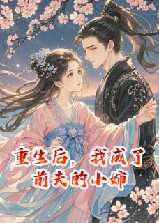 主角赵凌轩林婉婉的小说作者荷包蛋爱写故事