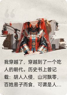 怀安昭宁完整版-丫丫墨鸦在线全文阅读