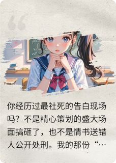 热文笔仙说竹马必须上位小说-主角陆屿白沈亦辰苏晓琪全文在线阅读