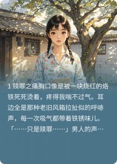 重新拿回我的通知书免费章节重新拿回我的通知书点我搜索全章节小说