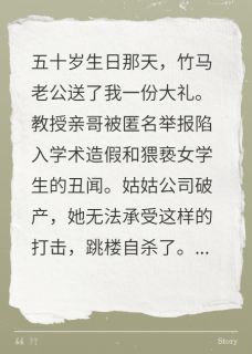 百度贴吧小说重生80,竹马老公我不要了,主角秦川沈婉清全文免费