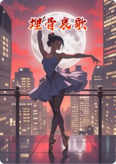 陈锋赵铁成苏晚结局是什么 陈锋赵铁成苏晚免费阅读全文