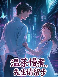 书荒必备顾砚之林温仪小说