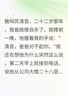 预知未来却算不到爱情by天黑的诺艾儿