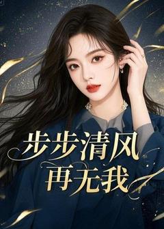 许知墨宋栀雁最新章节免费阅读by无情事无广告小说-暗夜阅读网