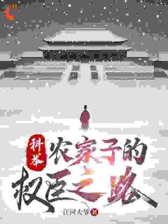抖音天崩开局，除了卷还能干嘛！txt小说阅读-暗夜阅读网