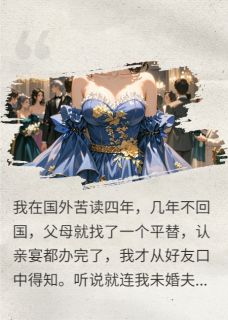 梁琼by贝文瑶晏逸安晏靖琪在线阅读