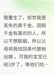 我结婚了，还要嫁嘛(朝着露小说)小说最新章节-暗夜阅读网