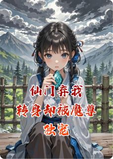苏晚夜玄昕空居士小说全章节最新阅读-暗夜阅读网