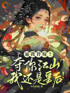齐青黎齐青熙全文最新章节正版小说免费阅读