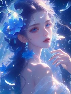 爱烬成灰，焚羽化烟尘精彩小说-爱烬成灰，焚羽化烟尘目录阅读