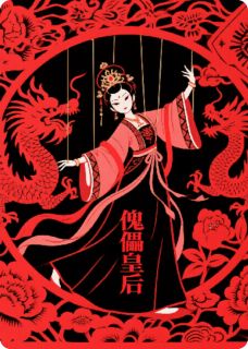 书荒必备萧错先帝沈不言小说