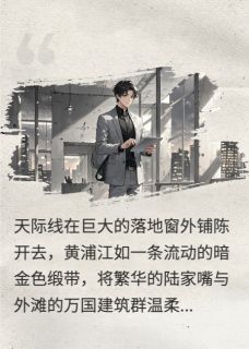 免费试读主角程韩沈清欢小说