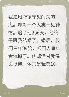 老公把我送给师妹当大体老师(新书)小说_寒钰林瑶江秋梨阅读