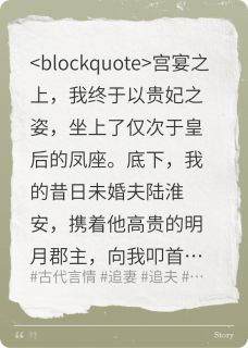 陆淮安沈兰因小说哪里可以看 小说我死后，前夫君他疯了全文免费阅读