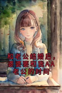 孟家耀赵姗姗小说无广告阅读