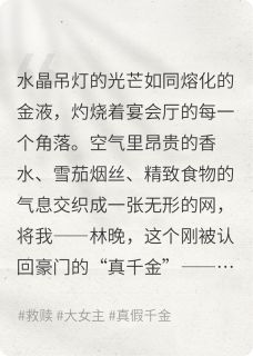 快手热推听见你的晨曦小说主角苏念薇沈建业周雅茹在线阅读
