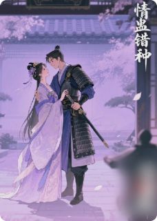 主人公秦渊阿善楚连珩在线免费试读情蛊错种最新章节列表