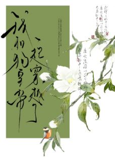 我和狗皇帝穿越了小说免费版阅读抖音热文