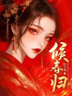拒嫁黑心帝王，满朝权贵求我当祸水by崔姒燕行川在线阅读