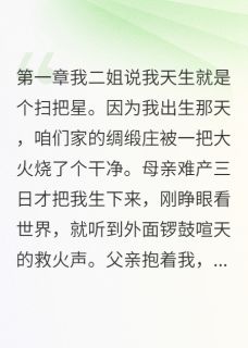 无声姑娘的有声爱情小说(完结)-宁致远林子墨程文渊无删减阅读