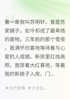 快手韩墨楚倾城韩天剑主角的小说全本章节大结局