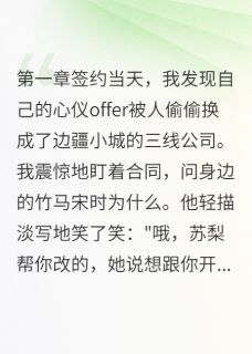 作者用户12467546写的不恨了才是最残酷的小说大结局全章节阅读-暗夜阅读网