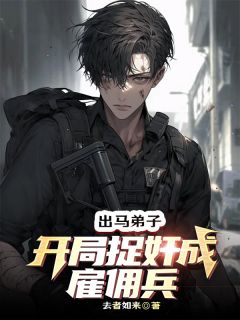 免费试读主角娜塔莎唐飞龙斯基小说