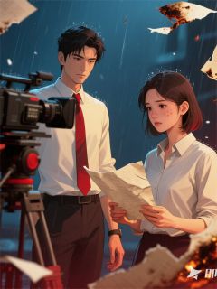 离婚后影后她爆红了程微意靳南城-小说txt全文阅读