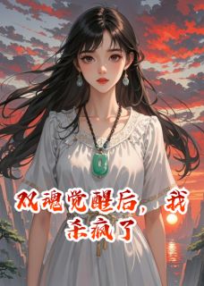 顾言林薇沈映镜全文阅读最新 顾言林薇沈映镜小说目录