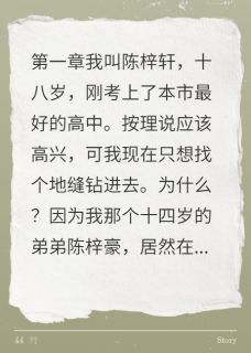 天气闷热想唱歌的小说地下500米的婴儿工厂全文阅读