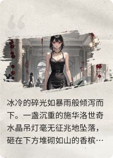 他用背叛换我活命[抖音]小说-苏晚傅承屿无删减阅读