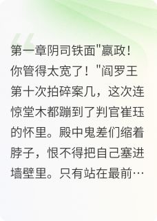 秦始皇项羽刘邦地府称霸小说(完结)-嬴政项羽刘邦章节阅读