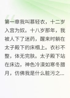 林婉君皇后娘齐墨小说无广告阅读