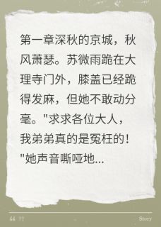 新上为救弟弟我爬龙床欲饮狗血同载酒小说免费阅读