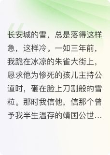 断魂为爱无弹窗在线阅读-暗夜阅读网