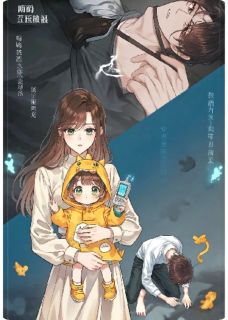 抽血救白月光？萌宝携系统救母小说(完结)-顾琛林晚小轩无删减阅读