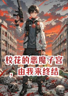 林若雪王胖子全文小说最新章节阅读林若雪王胖子