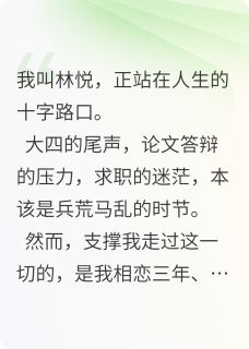 漂移的爱情周扬苏瑶小说全文章节阅读