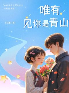 最新小说江心月顾裴司主角沈枝意顾裴司全文在线阅读