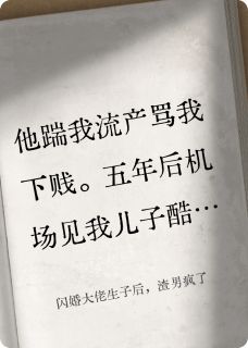 抖音小说【顾言顾衍之小屿】全集免费版在线阅读