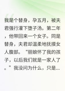 段金玉瞿经年银玉大结局在线阅读