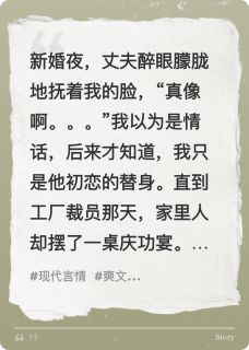 悔婚娶初恋？我转身当上你领导未删减阅读-暗夜阅读网