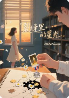 完美人设的我被“学校树洞”爆了by光明的雷静(林漾江屿苏晓晓)未删节免费阅读-暗夜阅读网