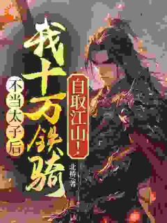 秦羽赵兖全文最新章节正版小说免费阅读
