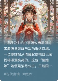 秦婼杨墨(原文完整)犹记浮生一梦无弹窗免费阅读