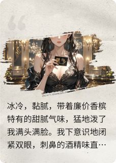 宋阳陈浩杰李思琪小说无广告阅读