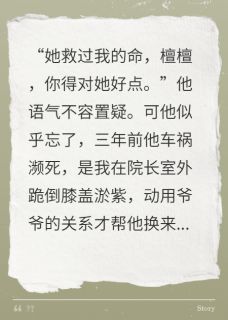 我可是最棒的文物修复师顾屿苏晚-小说未删减阅读-暗夜阅读网