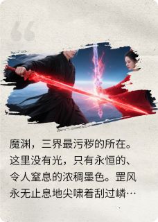 （全本）昭夜琉璃烬主角夙夜云昭琉璃心全文目录畅读